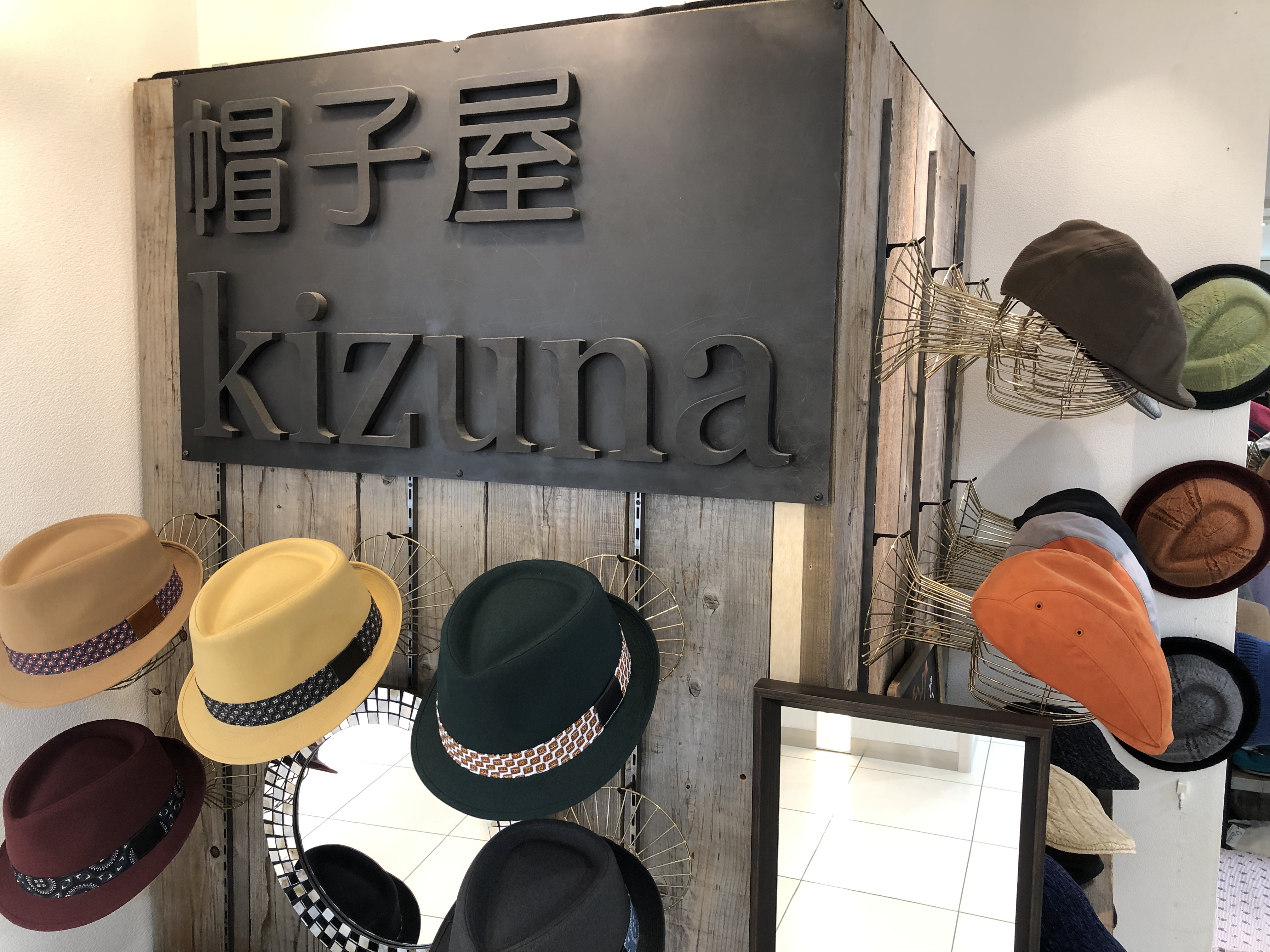 帽子屋kizuna メインイメージ